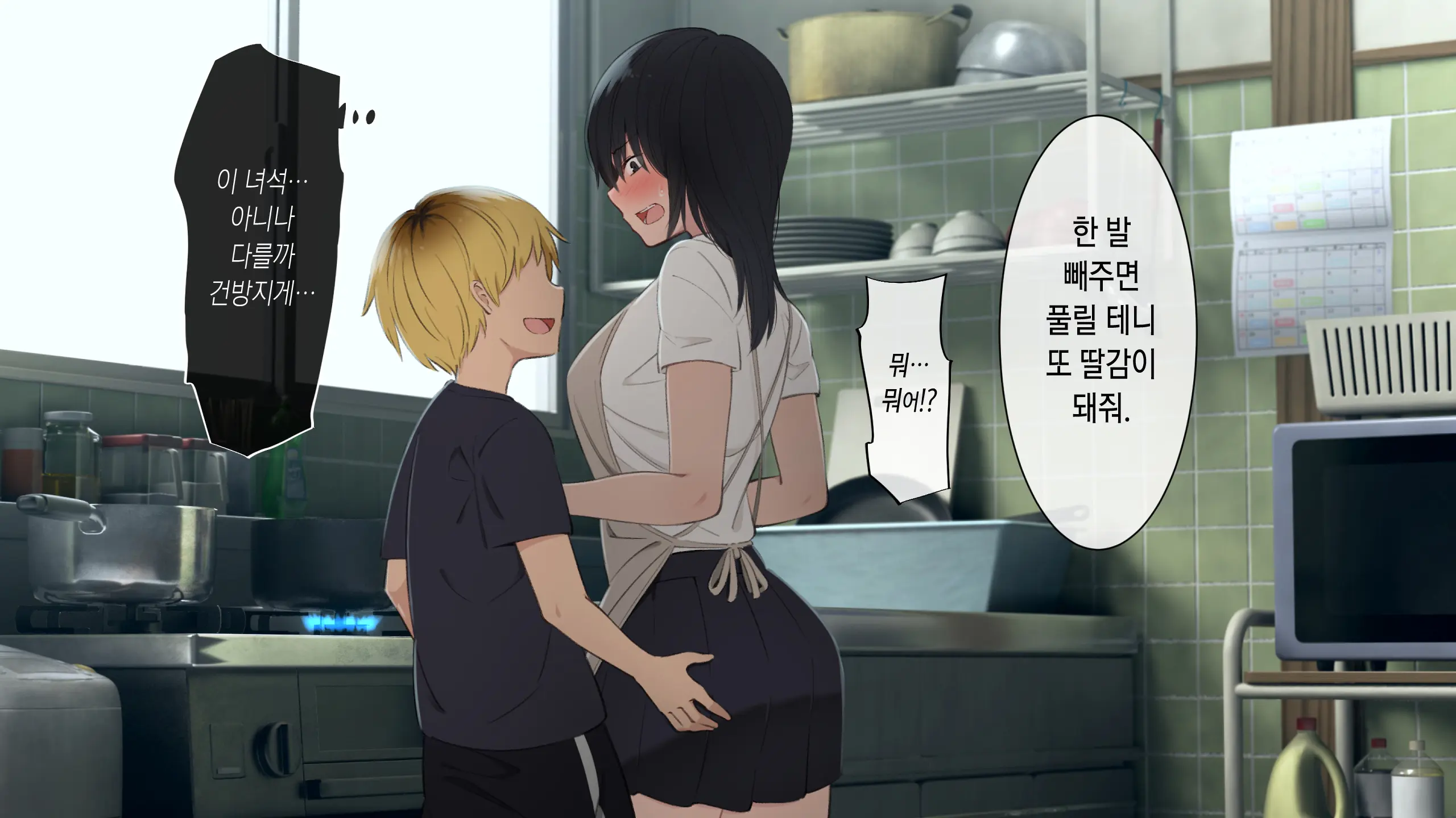 Toaru Daikazoku No Okazu Jijou ~Mamagawari Onee-Chan Funtouki~